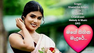 Mage Sihina Madure  මගේ සිහින මැදුරේ  Shammika  DRD  Jayantha  fresh recording Song  2011 [upl. by Neroc]