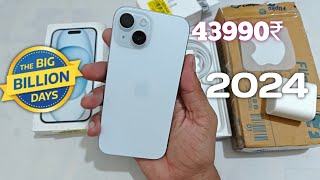 iPhone 15 2024 Big Billion Days Price Confirmed 🔥 iPhone 15 Lowest Price Lock iPhone 15 BBD Sale [upl. by Assereht]