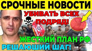 СВОДКА 20Ноября свежие новости Что происходит прямо сейчас [upl. by Kcirdahs]