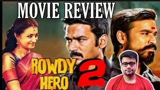 KODIRowdy Hero 2 MOVIE REVIEW [upl. by Eiramanit]