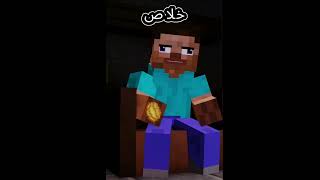 من الشيطان فينا 😈🤣 minecraft [upl. by Woods]