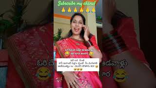 great wife 👌😜 funny comedy smileyrao909 music song couple husbandwifecomedy comedyvideos dj [upl. by Sigismond690]