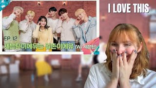 IU Journey IUs Palette With SEVENTEEN Ep 12 REACTION [upl. by Rame]