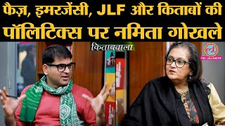 Kitabwala  Namita Gokhle की किताब Jaipur Journals पर Saurabh Dwivedi से बातचीत  JLF [upl. by Millman]