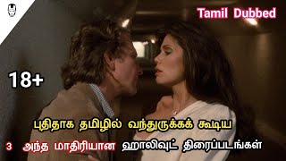 Top 3 New Tamil Dubbed Morattu Single Movies  Majavana Movies in Tamil  Hollywood World [upl. by Veronike]