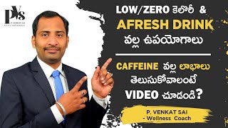 Telugu Herbalife Afresh Energy Drink Benefits 9885753631 P Venkat Sai Wellness Coach  afresh [upl. by Aiello]