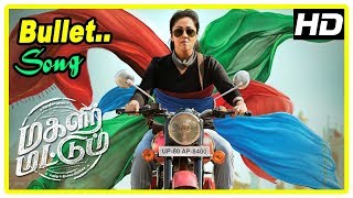 Urvashi and Bhanupriya talk to Saranya  Bullet Song  Magalir Mattum Tamil Movie Scenes  Jyothika [upl. by Enram]