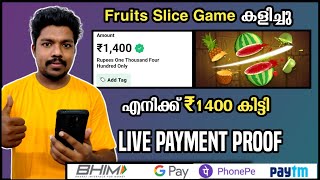 ✅Game കളിച്ച് 10 Min 590 രൂപ കിട്ടി😍 Best earning app 2024 💵 Malayalam  PhonepegpayPaytmUPIBank [upl. by Nimaj]