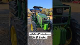 అమెరికాలో John Deere ట్రాక్టర్ ప్రాబ్లమ్స్ మనం repair చేయలేము software locks usa telugu vlogs [upl. by Dermot]