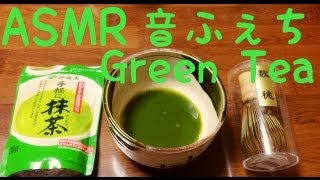 【ASMR】抹茶を作る音♪ Japanese Green Tea♪ Whisper 3D Eartoear Soft spoken【音フェチ】 [upl. by Khanna]