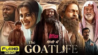 The Goat Life Full Movie In Hindi  Prithviraj Sukumaran  Amala Paul  Jimmy Jean [upl. by Grishilda]