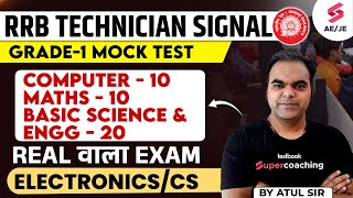 RRB Technician Signal Grade1  RRB Technician Signal Grade1 Mock Test  ElectronicsCS  Atul Sir [upl. by Nabetse]