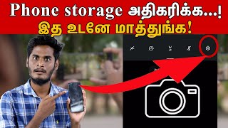 Change this settings to increase phone storage  H265 Vs H264 explained in Tamil  Phone tips [upl. by Manuela]