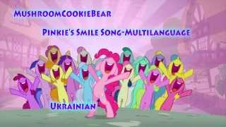 MLP Smile Song Pinkie PieChoir Multilanguage [upl. by Irem]