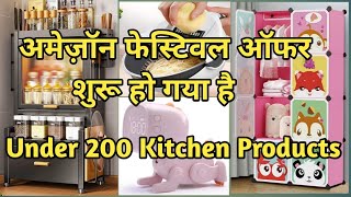 Amazon cheapest price new offers 2024Home amp kitchen products with latest offeramazon kitchen items [upl. by Atiuqrehs]