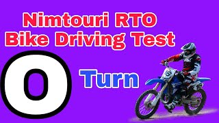 Nimtouri RTO Bike Driving Test  Round Turn [upl. by Armstrong]