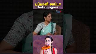 பப்பாளி சாப்டா Periods வருமா  Best Tips for Periods [upl. by Jameson]