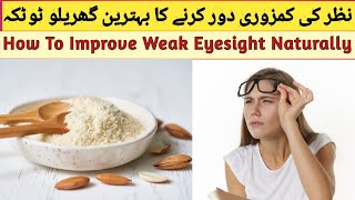 How To Improve Weak Eyesight Naturally By Lumish Kitchen  Eat This Daily And Improve Eyesight [upl. by Randene]