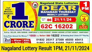 Lottery Sambad Nagaland Result 1PM 21112024 lotterysambad lotteryresult nagalandlotterysambad [upl. by Yraccaz904]