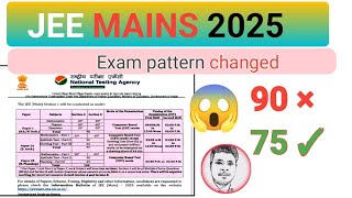 JEE mains 2025 Exam pattern changed  JEE ke exam pattern ko kiya gaya change 2025 [upl. by Adnalro259]