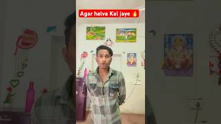 Halva Kal jaye to 🔥🔥😂😂 comedy sorts trending viralvideo shortvideo shortsfeed halva [upl. by Giraud414]