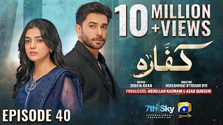 Kaffara Episode 40  Eng Sub  Ali Ansari  Laiba Khan  Zoya Nasir  5th September 2024 [upl. by Ymerej]