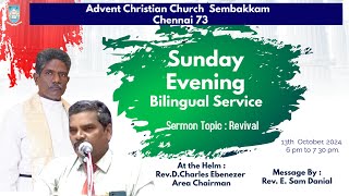 🔴🅻🅸🆅🅴  13102024 Sunday Evening Bilingual Service  Sermon Topic  Revival [upl. by Rekrap]