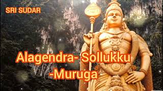 🎉Alagendra Sollukku Muruga 🌟Murugan Tamil Audio Songs [upl. by Scheers]