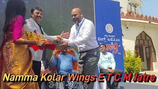 Namma KOLAR Wings E T C M Jatre Part 2 [upl. by Ford]