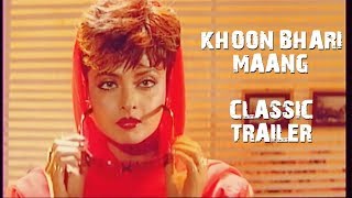 Khoon Bhari Maang Classic Trailer [upl. by Aneehsor]