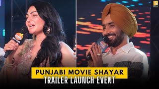 Shayar Movie Trailer Launch Event  5 Dariya News [upl. by Emanuele497]