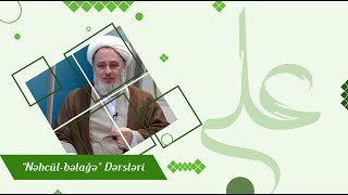 Nəhcül Bəlağə 25ci Dərs  Höccətülİslam Məhəmməd Baqir Saivər [upl. by Arahset721]