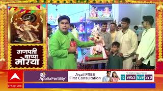 Mumbai Bappa Agman  मुंबईत बाप्पाच्या आगमनाची धूमधाम गणपतीला नेण्यासाठी नागरिकांची सहकुटुंब हजेरी [upl. by Purdum]