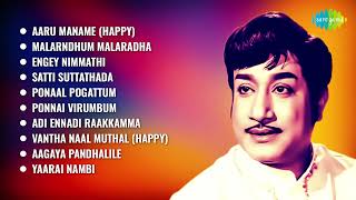 Top 10 Songs of Sivaji Ganesan  Adi Ennadi Raakkamma  Ponnai Virumbum  Ponaal Pogattum  TMS [upl. by Kolivas]