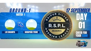 LCC DAGANIYA VS AAMAPARA TITANS  DAY1  MATCH1 GROUND1  RAIPUR SILVER PREMIER LEAGUE  03 [upl. by Nibla393]