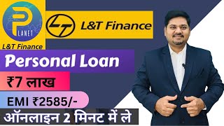 LampT Finance Se Personal Loan Kaise Le  Personal Loan [upl. by Aikkan]