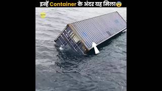 Never Ignore Floating Containers ❌ [upl. by Merchant]