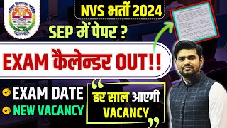 NVS VACANCY 2024 EXAM DATE OUT  NVS MODAL CALENDER NVS VACANCY 2025 NVS LAB ATTENDANT EXAM DATE [upl. by Brooke]