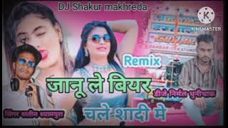 Salim Samrat song shaadi wali Raat Raat mein thandi bear Pi hai DJ Shakur Makrana 🎧🎸🙏🙏✌️👍 [upl. by Assirk]