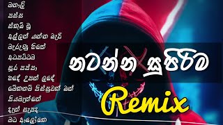 Sinhala Dance Remix Song collection 🥵 Sinhala Remix Songs  new sinhala DJ songs  Infinity Music [upl. by Wyatan529]