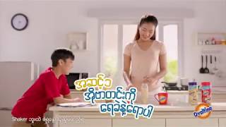 Ovaltine Myanmar  Shaker for Nutritious IceCold Ovaltine [upl. by Thorwald]