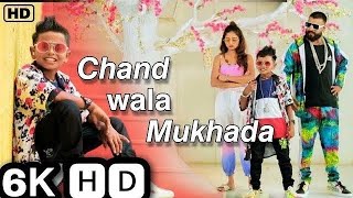 Chand Wala Mukhda Leke Chalo Na Bajar Mein Makeup Wala Mukhda  DevpagliJigar Thakor I New Song [upl. by Bael]