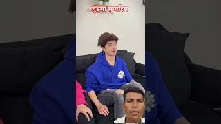 Judwa Khooni Gulshan Kalra trendingshorts shortscomedy [upl. by Sedberry]