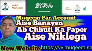 Muqeem Account Kaise Banaye  Muqeem Registration  How To Check exit re entry visa in saudi arabia [upl. by Ecniuq]