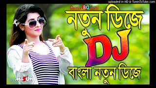 বাংলা নতুন ডিজে গান ২০২৪New Bangla picnic Song 2024 Dj Sajeeb djremixTiktok Vrila Song [upl. by Eladnyl73]