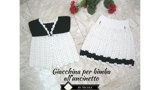 Giacchina bimba alluncinetto per 29 anni  tutorial uncinetto [upl. by Hewart]