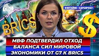 Азербайджан Казахстан и Узбекистан станут стратегическими партнёрами в энергосфере [upl. by Lindy]