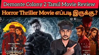 Demonte Colony 2 Review  Arulnith  Priya Bhavani Shankar  CriticsMohan  DemonteColony2 Movie🔥👻 [upl. by Itsyrk]