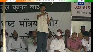 I will be on hunger strike for 10 days Arvind Kejriwal [upl. by Evaleen]