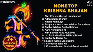 Non Stop Beautiful Krishna Bhajans  Bhakti Song  Krishna Songs  Kanha Ji Bhajan  Krishna Bhajan [upl. by Attela]